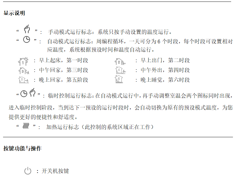 鍦嗘闈㈡澘璇存槑涔?.png